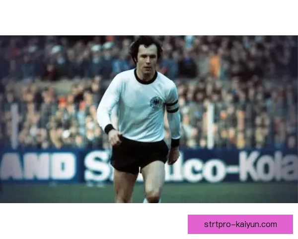 贝肯鲍尔足球统治力