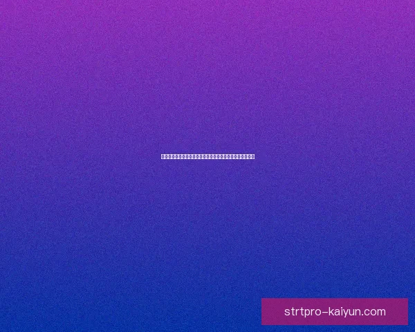 德甲转会市场动态：新星加盟与球队重组持续发酵，值得关注