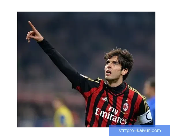 卡卡射门方式分析：技术特点与比赛影响深入探讨